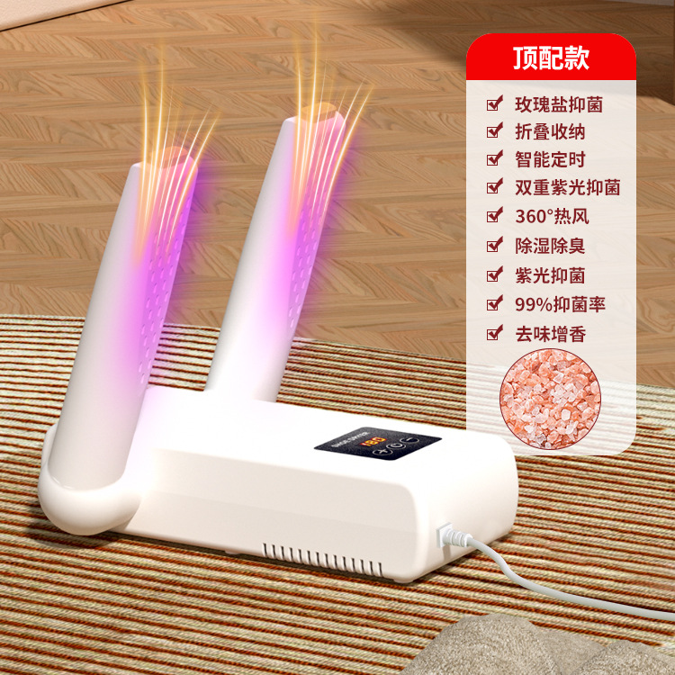 아이보리 화이트 탑 매칭 (UV 정균 건조는 신발을 해치지 않습니다)