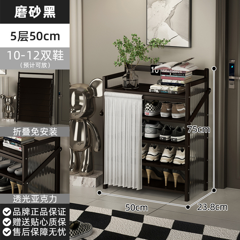블랙 5 레이어 50CM [접이식 설치 무료] [투명 사이드 패널 업그레이드]]