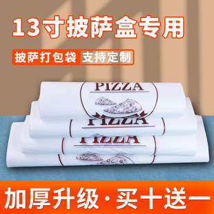 �������u��̖13��14��16��pizza�����ϰ��b��������_���_�����