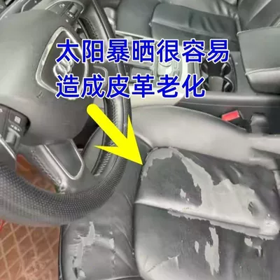 Seat cushion, seat cover aluminum film reflective heat-insulating car seat