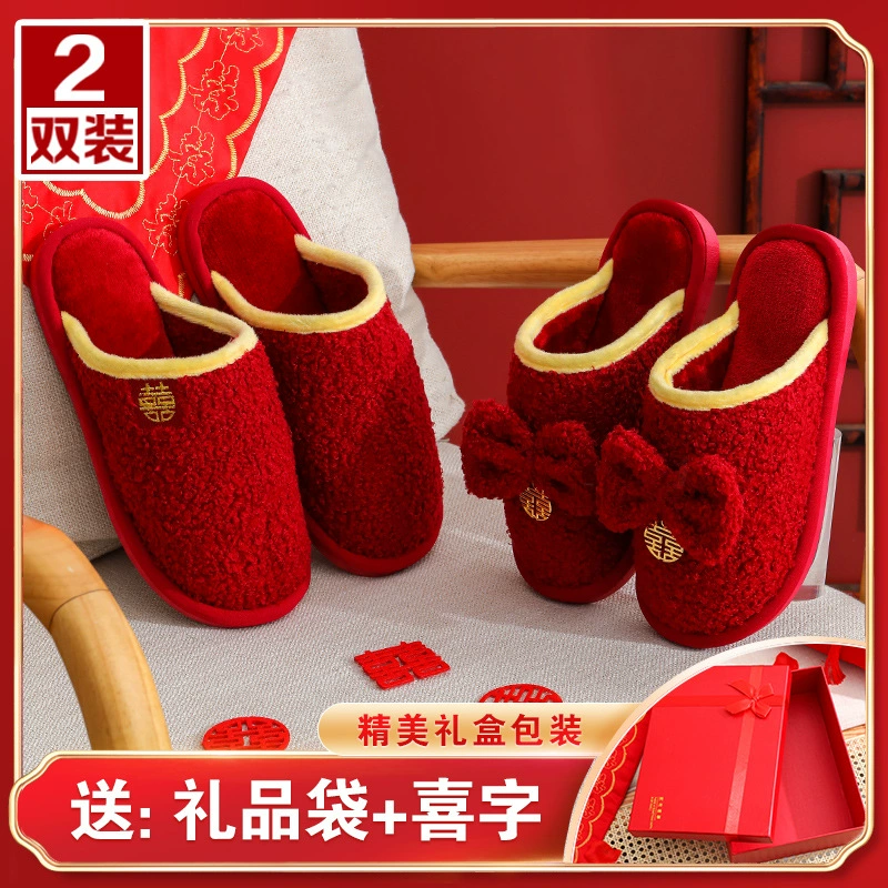Свадебные тапочки, праздничные красные пары, пара для новорожденных, свадебный халат для подружки невесты, осенние и зимние хлопковые тапочки, роскошные