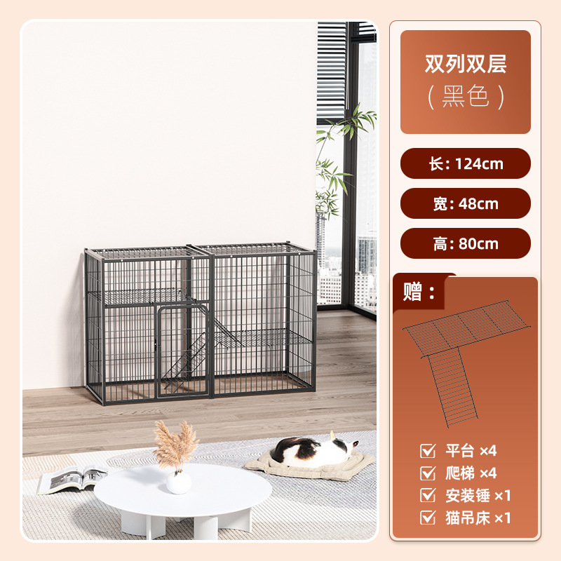 검정색 복열복층-124×48×80cm-입문이 좁음
