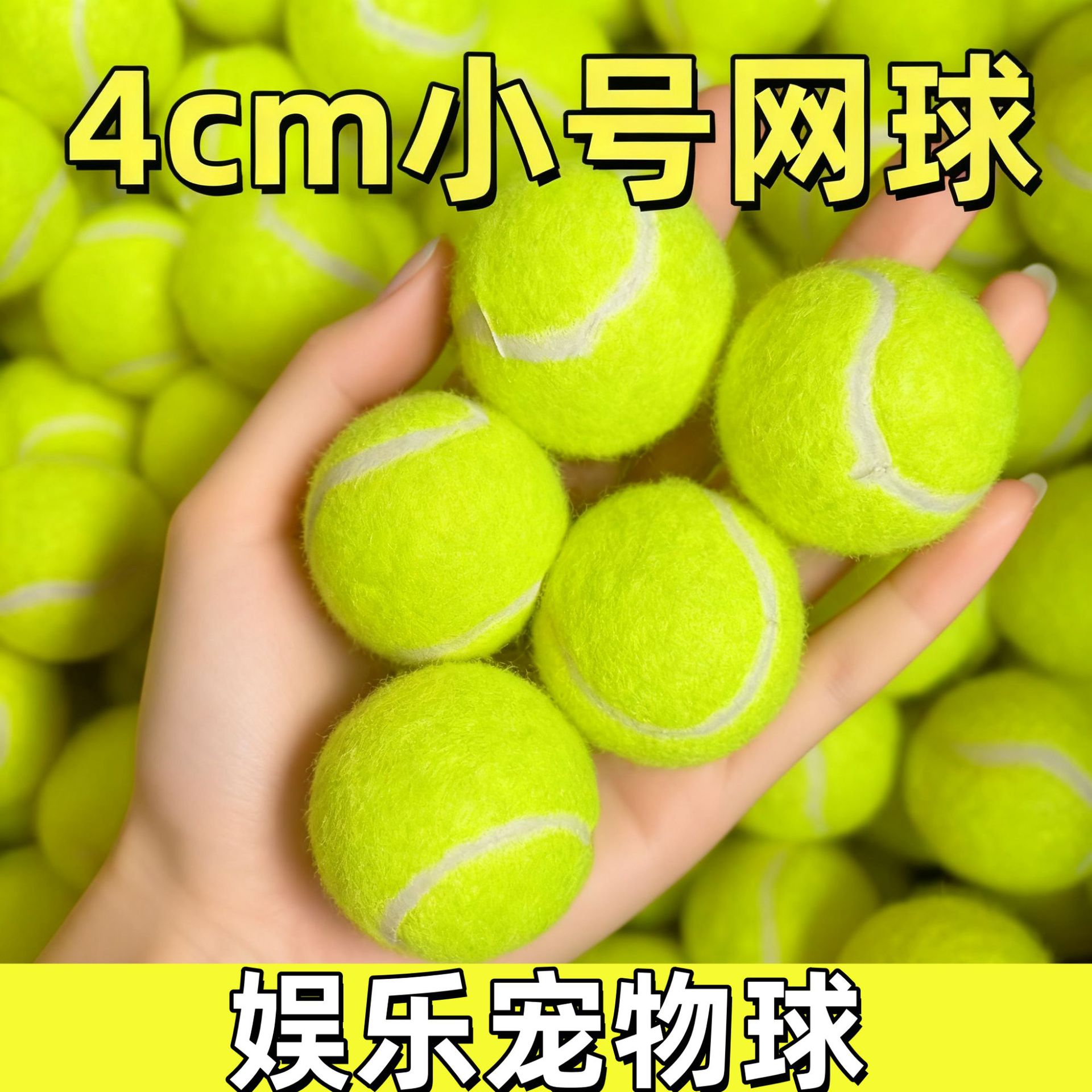 Manufacturer Wholesale 4cm Small Tennis Ball Pet Machine Special Pet Ball Elastic Tennis Small Tennis Ball
