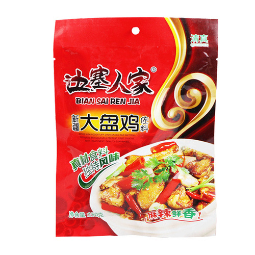 Spicy Hot Pot Base, Border Town House Spicy Noodles Base, Xinjiang Big Plate Chicken Condiments, Clarified Oil Hot Pot Seasoning, Clear Broth Hot Pot Base, Spicy Hot Pot Sauce
