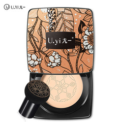Youyi mushroom air cushion moisturizing and brightening BB cream isolation foundation concealer long-lasting non-removing makeup mushroom air cushion