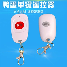 报警配件;门禁控制器;闭门器开门器