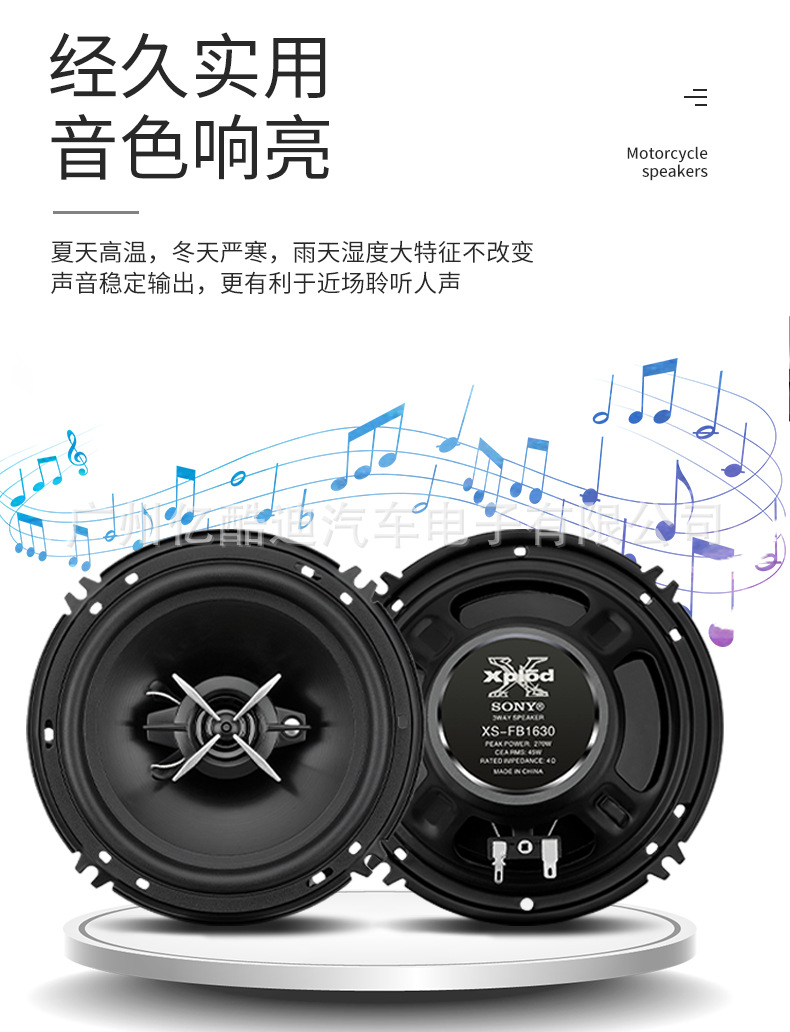 Cross-Border Factory Direct Sales and Wholesale Ts Car Speakers Coaxial Full-Range Car Audio 4-Inch 5inch 6inch 6x9inch Modification