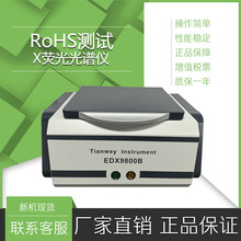 Wrohs헹ؙܿzyɹVx SxEDX9800Bк|zy