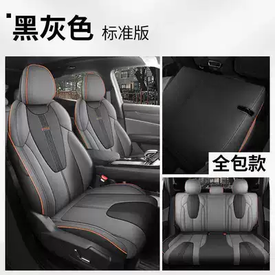 2026 Geely New Boyue Seat Cover Full Surround Special Seat Cover Linen Fabric Car Cushion Modified Seat Cushion (Modelə uyğun (Original) oturacaq örtükləri) - black-gray-standard-edition-note-model-year