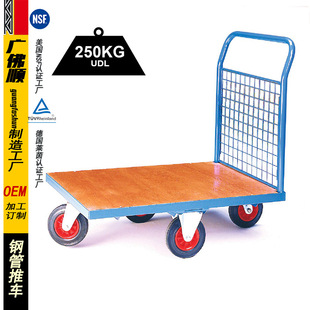 Processing Customized Supermarket Cargo Handling Tool Cart Heavy-Duty Flat Trolley Exported to Europe and the United States Oem Steel Pipe 250kg