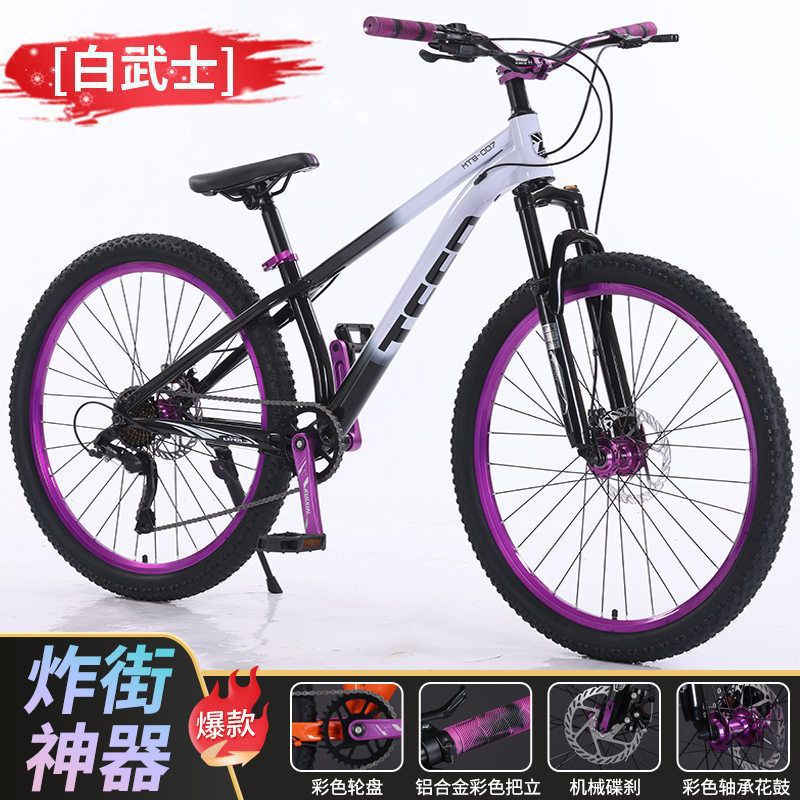 120링 오일 디스크 브레이크 + 잠금식 프론트 포크 + 화이트 워리어 [스트리트 폭발 모델]