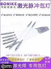 ?����믟����ٺ��Ͷ� ���⺸�әC����8*125*270���֙C����}�_�