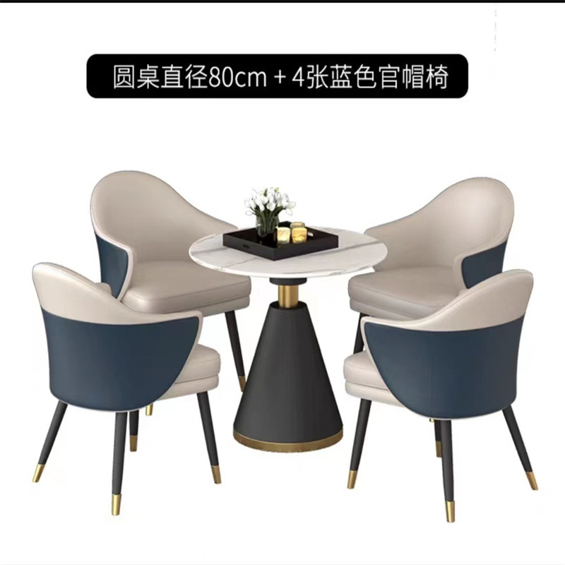 Hotel de lujo ligero mesa de negociación de alta calidad combinación de mesa redonda pequeña mesa de recepción de invitados celebridades en línea mesa de negociación de negocios