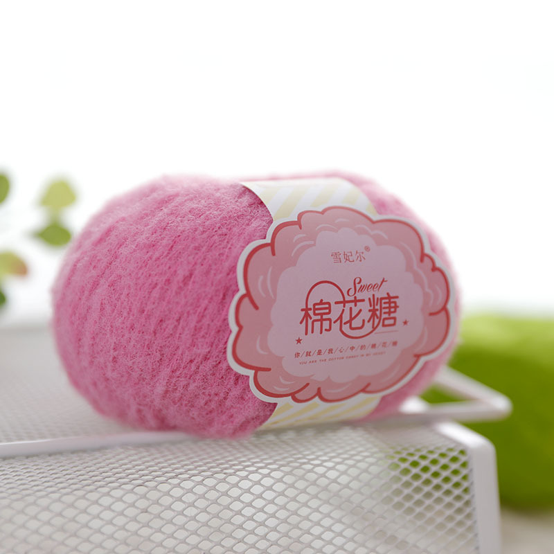 Xuefei'Er Cotton Candy Imitation Wool Yarn Handmade Knitting Bag Doll Crochet Material Kit Mohair Yarn Ball