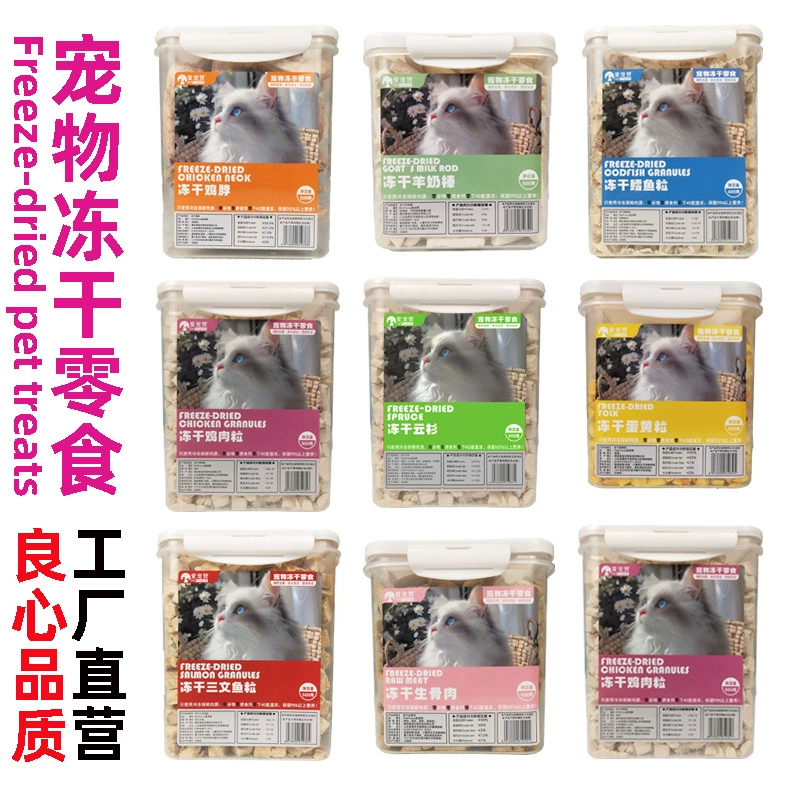 Закуски для домашних животных