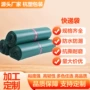 加厚防潮防水自粘快递袋