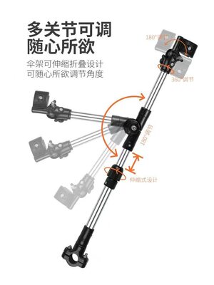 電動自転車 傘立て