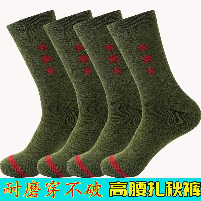 Middle-Aged and Elderly Men's High-Waisted Stockings, Labor Protection Welding Work Socks, Long, Windproof, Thick, Wear-Resistant and Cheap