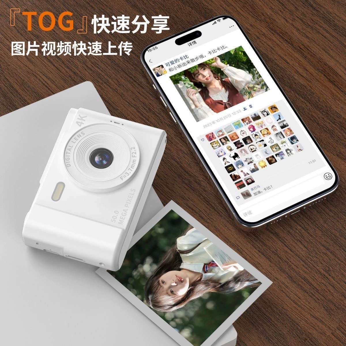 Bailu's same 100-megapixel dual-camera Selfie CCD digital camera campus student entry-level card machine portable