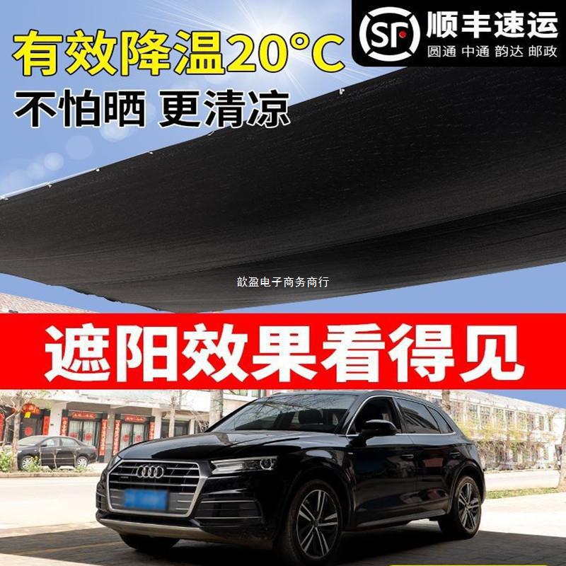一楼院子遮阳棚伸缩式耐用活动遮光厂棚绿化农用凉棚黑色篱笆网