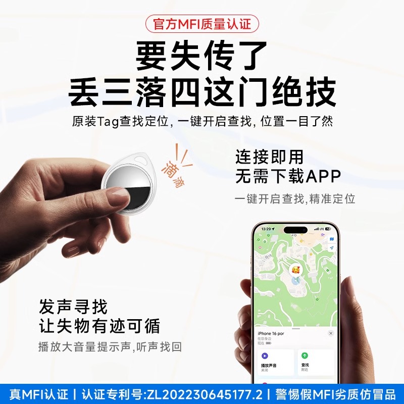 [Official Genuine] Suitable for Apple Airtag Locator Gps Pet Anti-Lost Device Bluetooth Global Locator