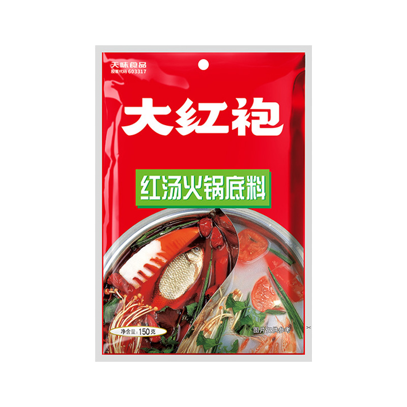 良い家の鍋の底の料の酸っぱい魚の水煮の魚のサマンサの調味料はトマトの骨のスープの麻辣香の鍋の調味料を包みます。