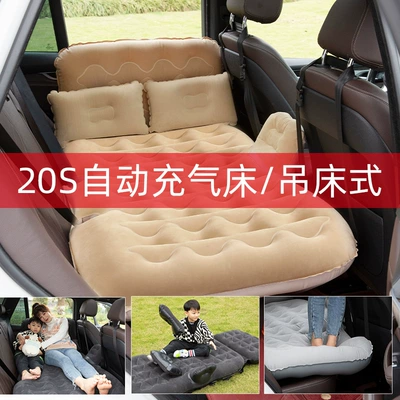 Vehicle-mounted inflatable bed, automatic inflatable car inflatable bed