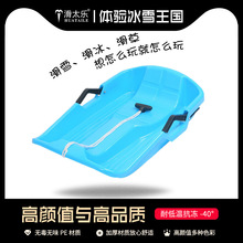 ���⃺ͯ��ѩ�廬�ݰ廬ɳ����p�˼Ӻ���ĥѩ�����绬ѩƬ���݉|