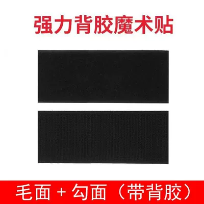 Mats, Special Car Floor Mats, Can: Universal Foot Pad - order-deliverystrong-adhesive-velcro-five-seater-three-piece-set-high-density-wear-resistant-wire