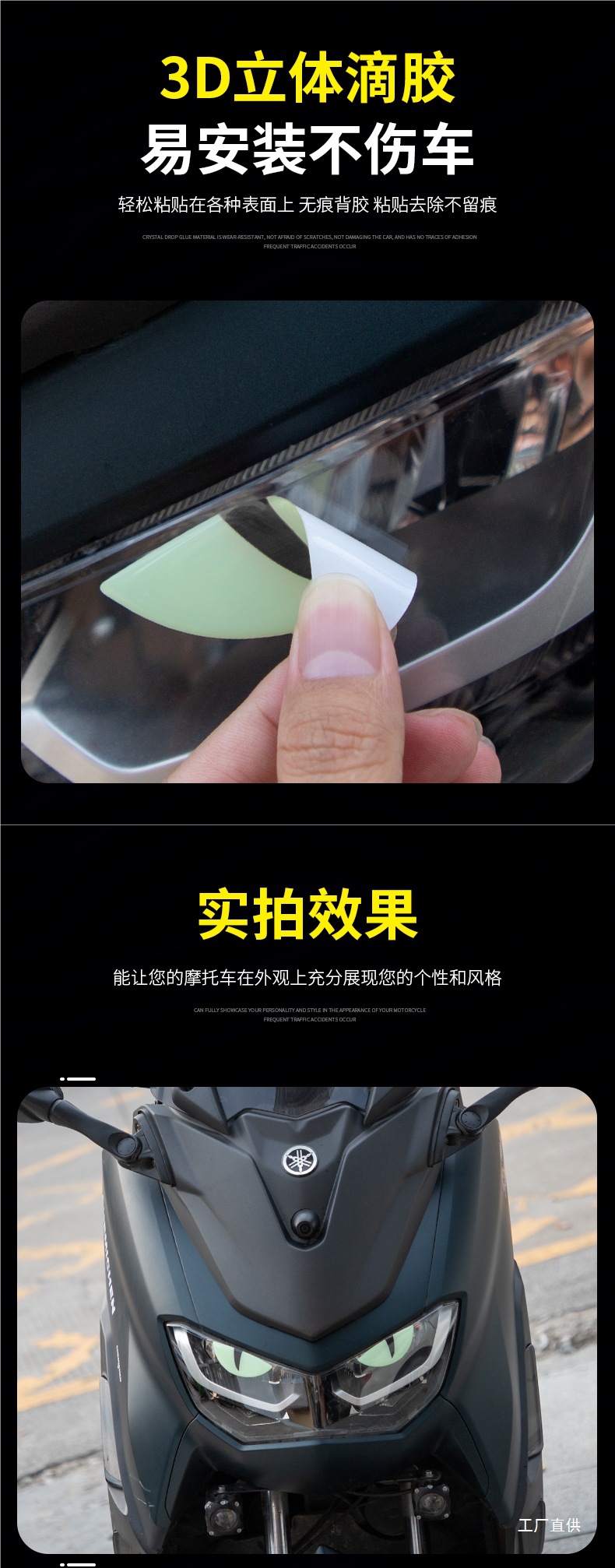 Devil's Eye Car Sticker, Electric Vehicle Sticker, Motorcycle Helmet Luminous Decoration, Car Reflective Sticker, 3D Stereo Car Sticker