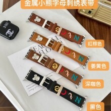 适用苹果手表iwatch11代987654Ultra/SE小熊金属字母刺绣皮质表带