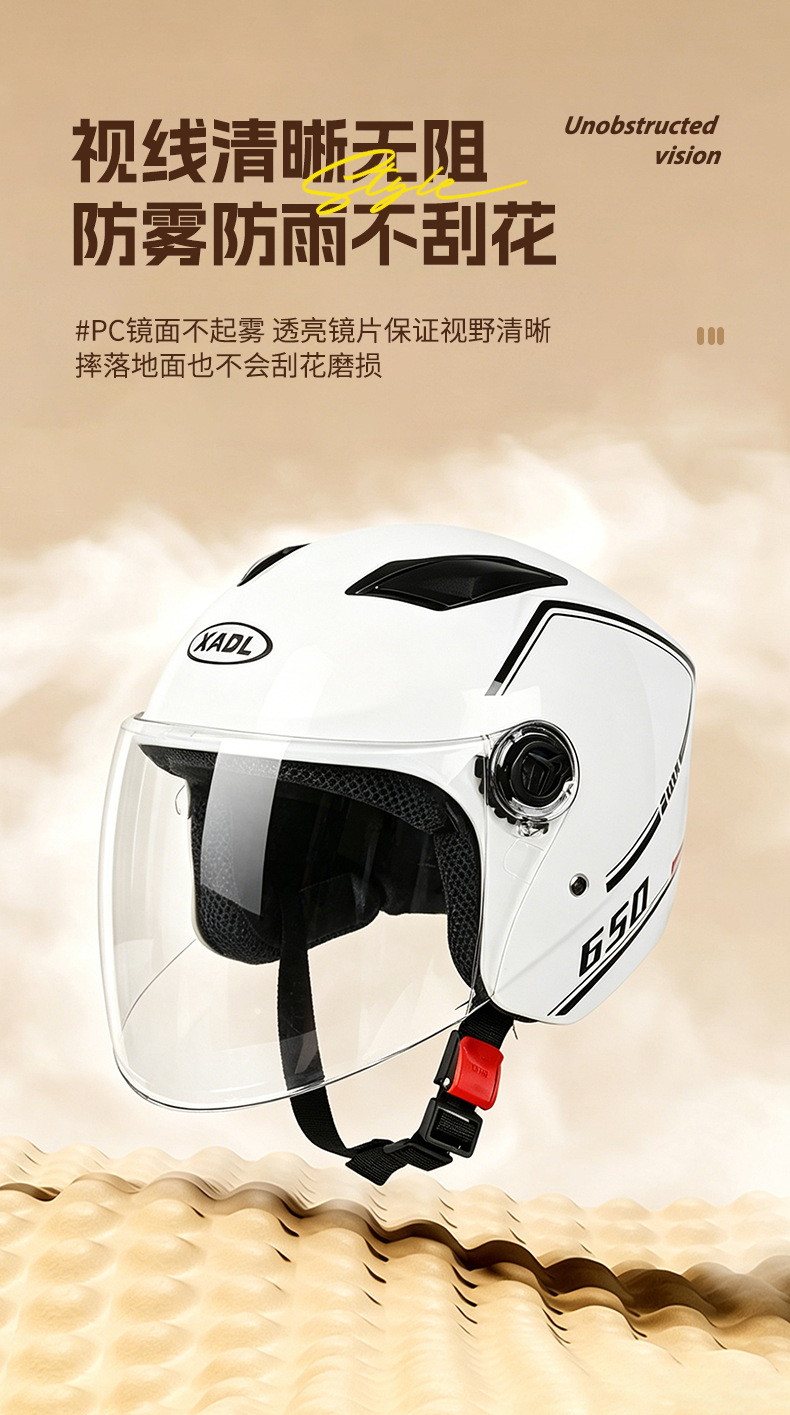 2026 New Electric Vehicle Helmet 3C Certified Men's and Women's Half Helmet Autumn and Winter Warm Battery Motorcycle Safety Helmet