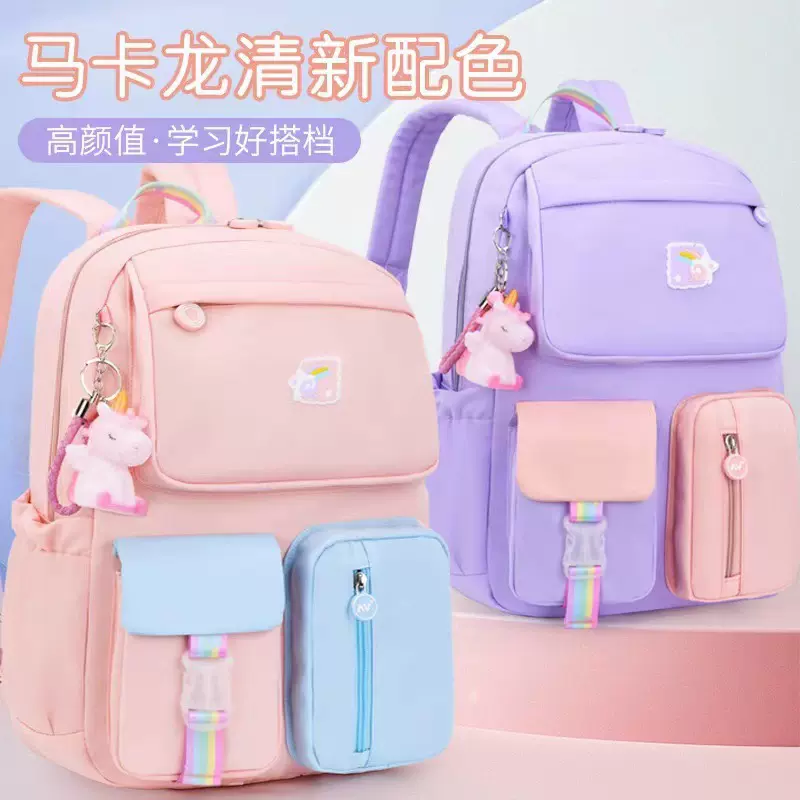 马卡龙撞色新款小学生女童1—6年级轻便减负护脊公主双肩背包批发