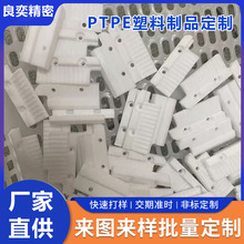 PTPE塑料制品工业铝板底座尼龙毛刷 电排刷 自动化设备配件批发