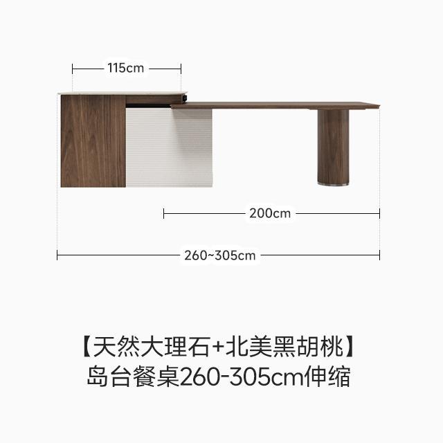 Mesa de comedor de un solo cuerpo de la plataforma de la isla, madera maciza de nogal negro, retráctil y estirado, mesa de guía medieval multifuncional de la isla, mesa de comedor