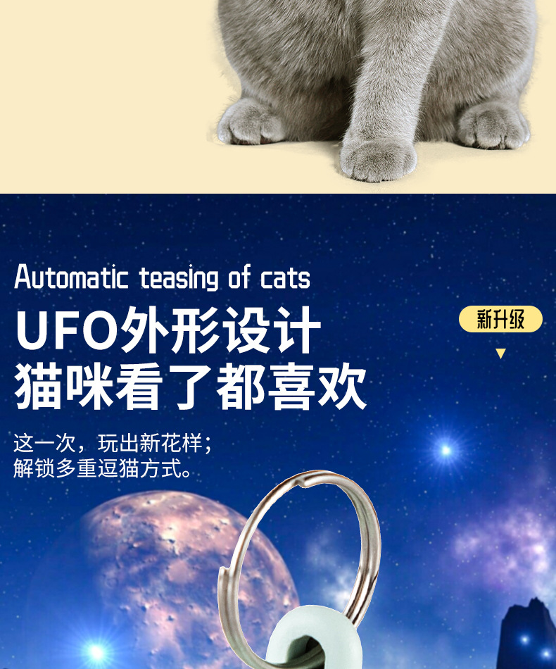 迷你激光逗猫器