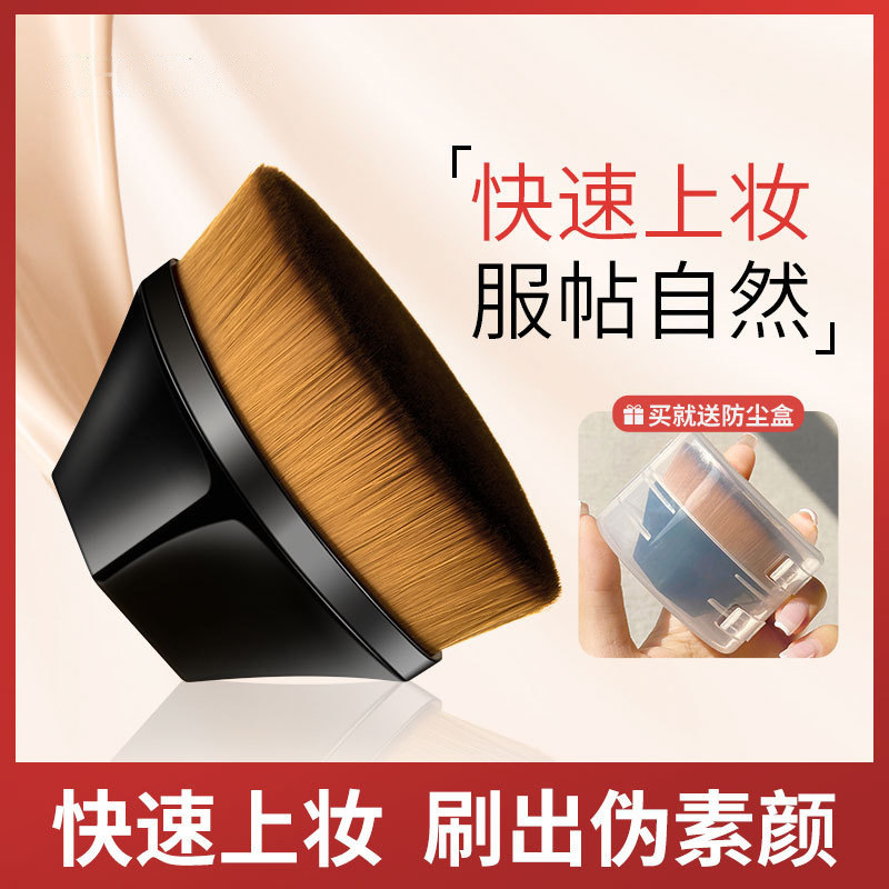 New No. 55 Foundation Brush, Flat Head, Traceless, Non-Eating Powder Makeup Brush, Petals, Popular Magic Foundation Brush, Super Soft