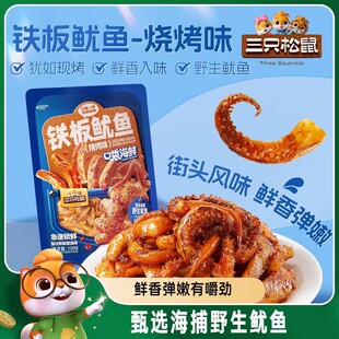 ��ֻ����_�F�����~/����ζ��ʳ���~�������b������e��ʳ��ζ�خa