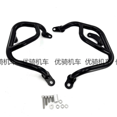 Bar Modification Parts, Bumper
