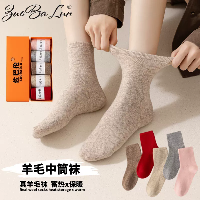 羊绒袜子女秋冬款中筒袜加绒加厚羊毛月子袜保暖冬季地板长袜批发