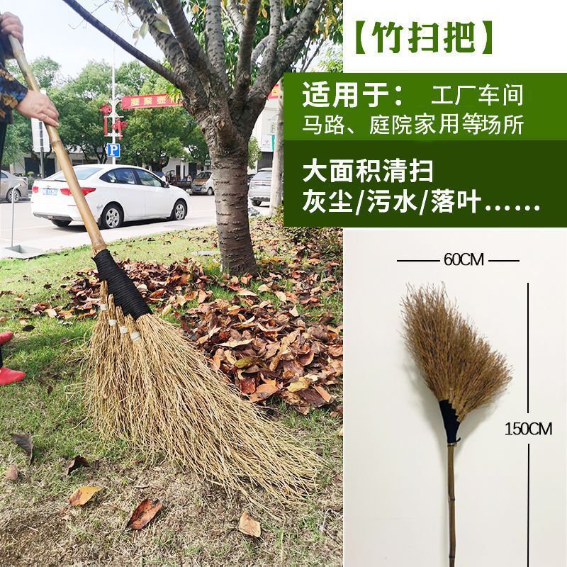 手工大扫把竹扫把家用庭院扫把笤帚车间铁扫帚户外院子大扫帚|undefined