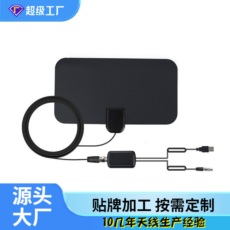 厂家直销电视天线室内高清数字ATSC制式信号接收HDTV电视机高增益