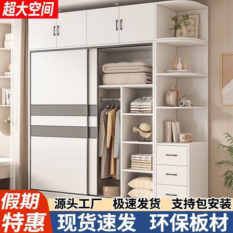 Armario doméstico simple armario de almacenamiento dormitorio moderno simple puerta corredera puerta deslizante armario de alquiler pequeño tipo image 4