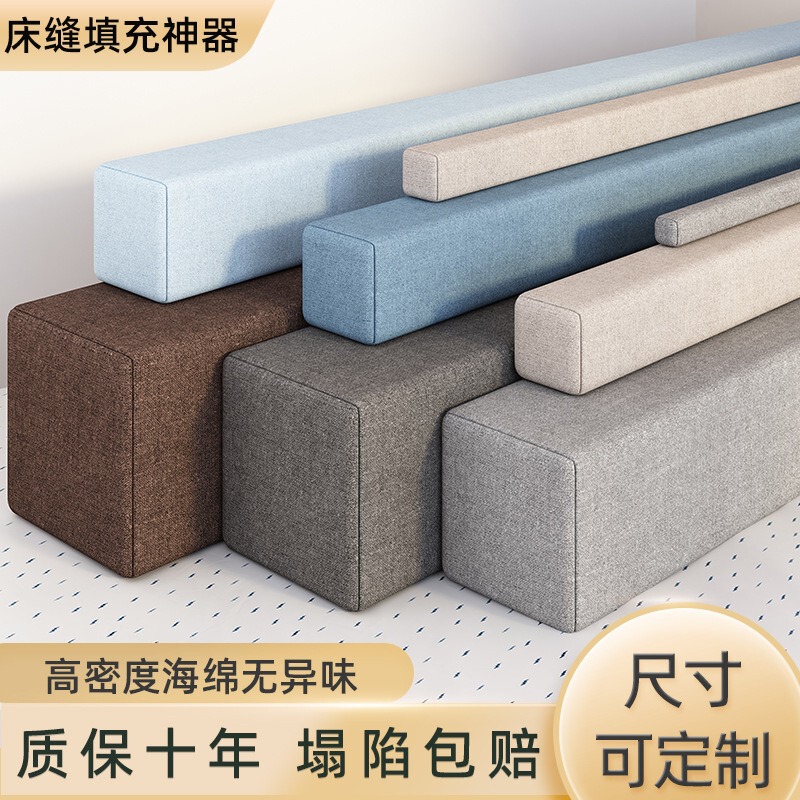 Bed Gap Filling Tool for Children's Beds Against the Wall, Gap Filler for Connecting and Widening Bed Gaps