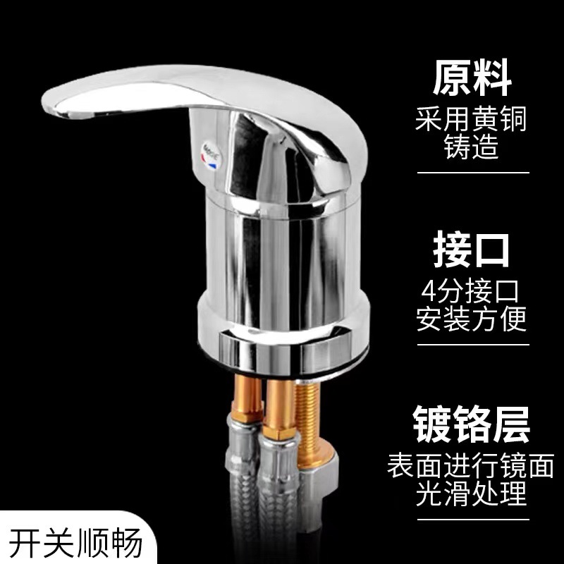 Batch wholesale hair washing bed faucet switch valve beauty salon hair salon cold and hot mixed water valve with pressure boosting shower head