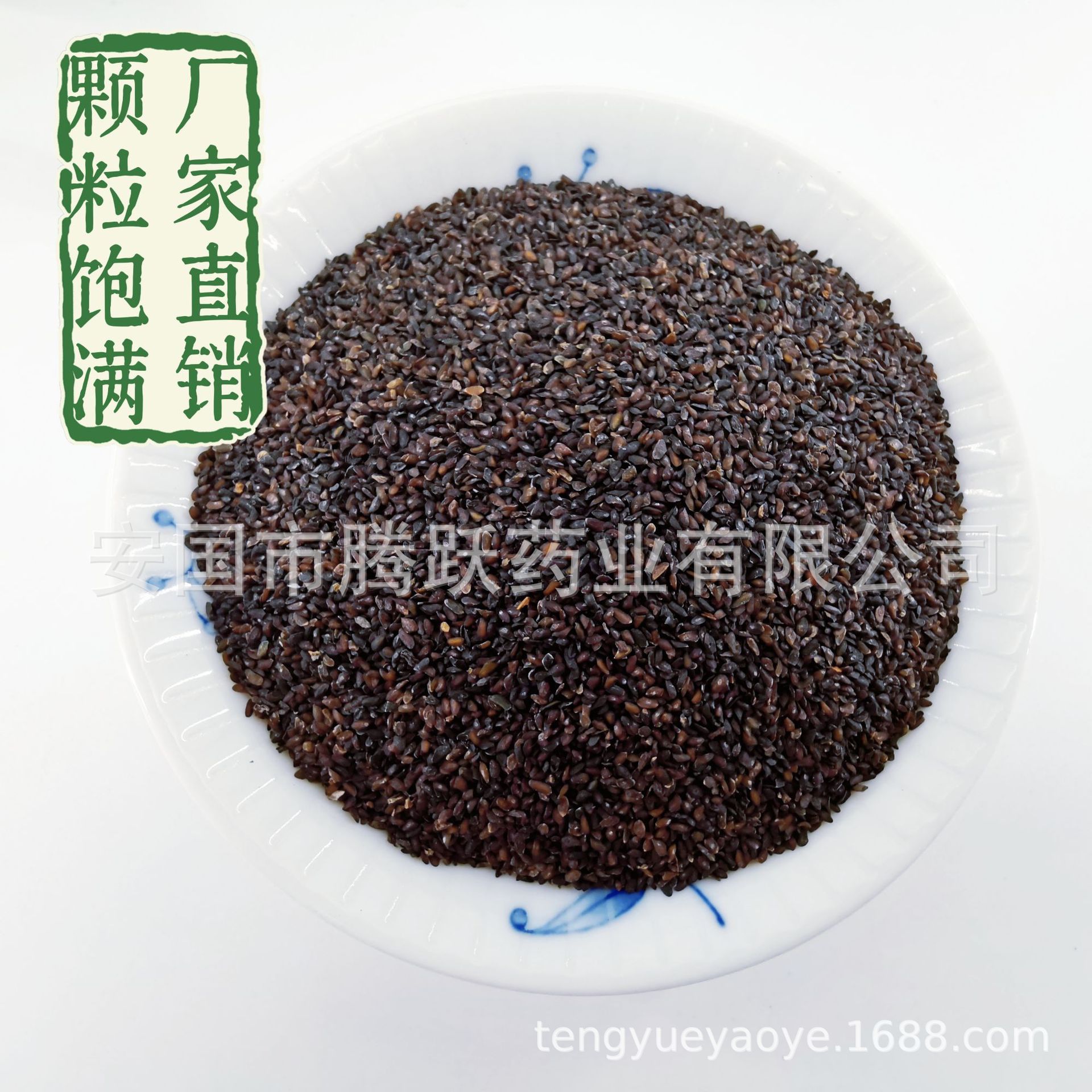 Dried Plantago Seed Che Qian Zi Whole Seeds Traditional TCM Herb Natural Sun Dried Bulk Supply key features