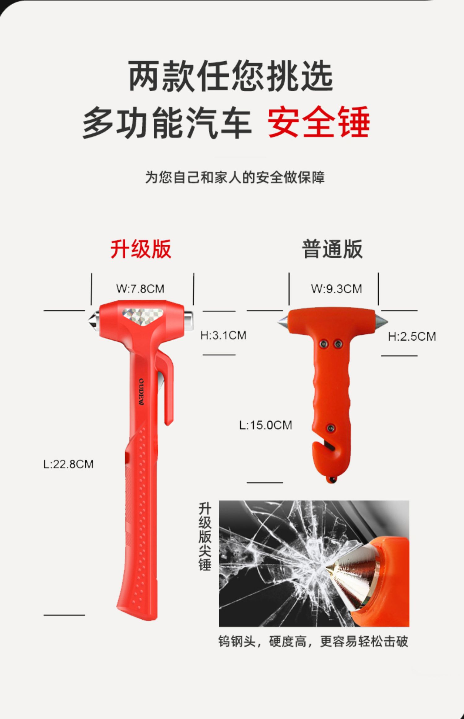 Car Safety Hammer Escape Hammer Car Window Breaker Artifact to Break Glass Car Multifunctional Fire Rescue Hammer