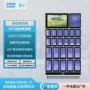 大件投放无人智能货柜