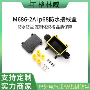 IP68��ȼ��ˮ�Ӿ��� һ�Mһ�����Ϻ� LED�������|�Ӿ���