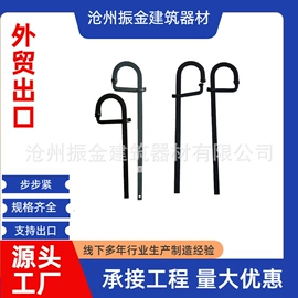 支撑及蝴蝶扣;金属建材;脚手架